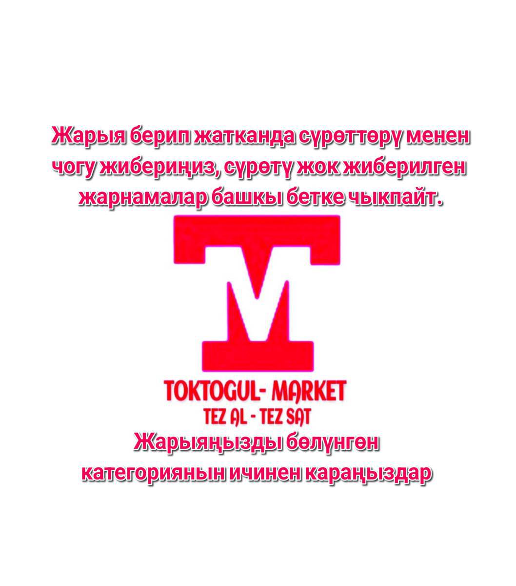 Уй алам тоого сааганы