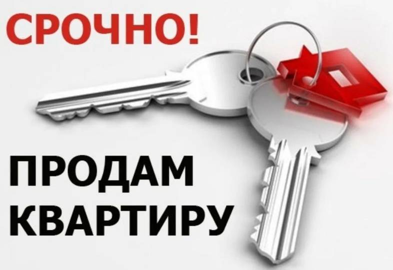 Ленин кочодон баардык условиясы менен 2 комнат квартира сатылат.  Мбанк тарап болжол менен. Баасы 1 млн 700