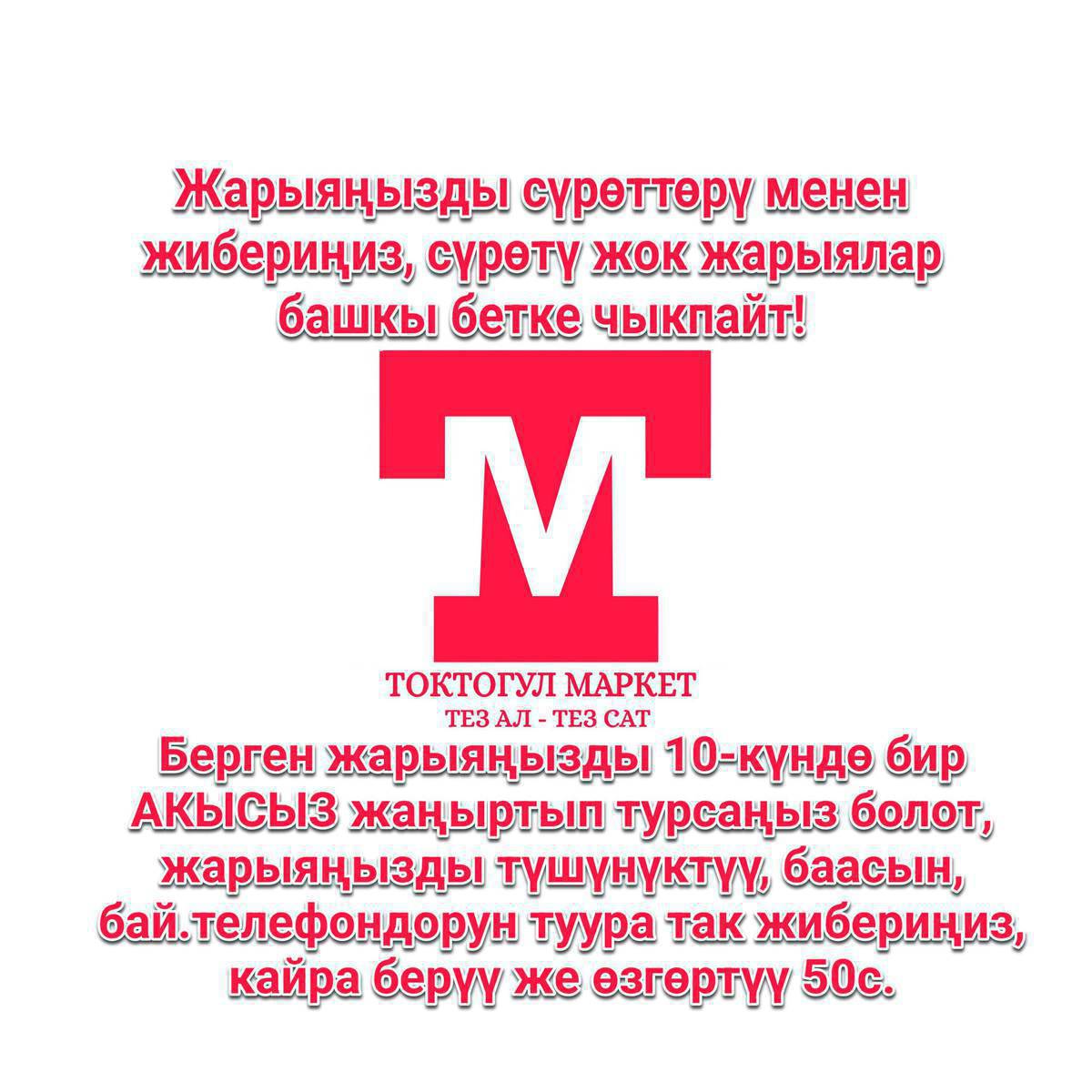 245/45/17 б/у  4шт донголок сатылат.