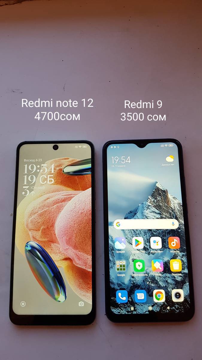 Срочно ушул Redmi телефондорду сатылат, баалары суротто корсотулгон кеми бар
Тел:0705100133
Ватсап:0705100133