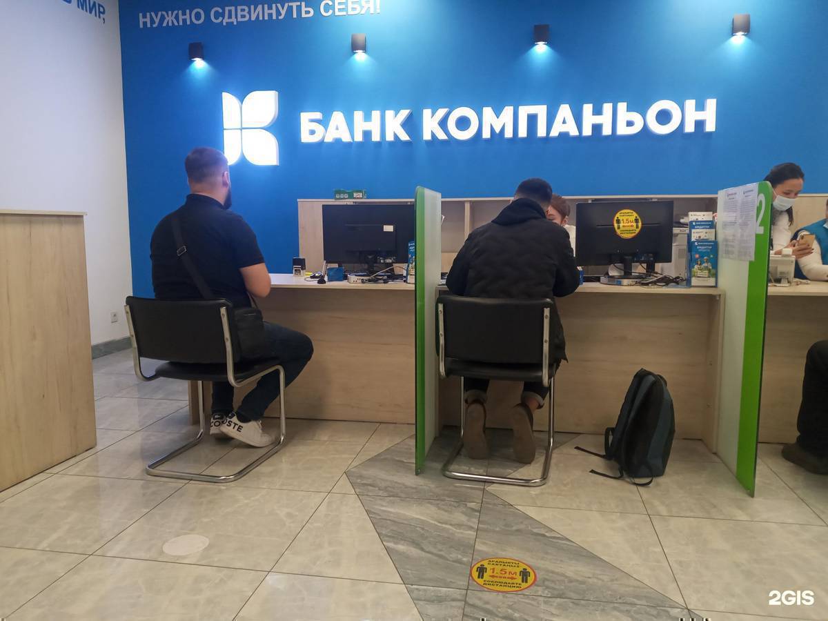 Вакансия "Банк Компаньонго" кардарларды тейлоо адиси керек суроолор боюнча 0773930604 кайрылыныздар