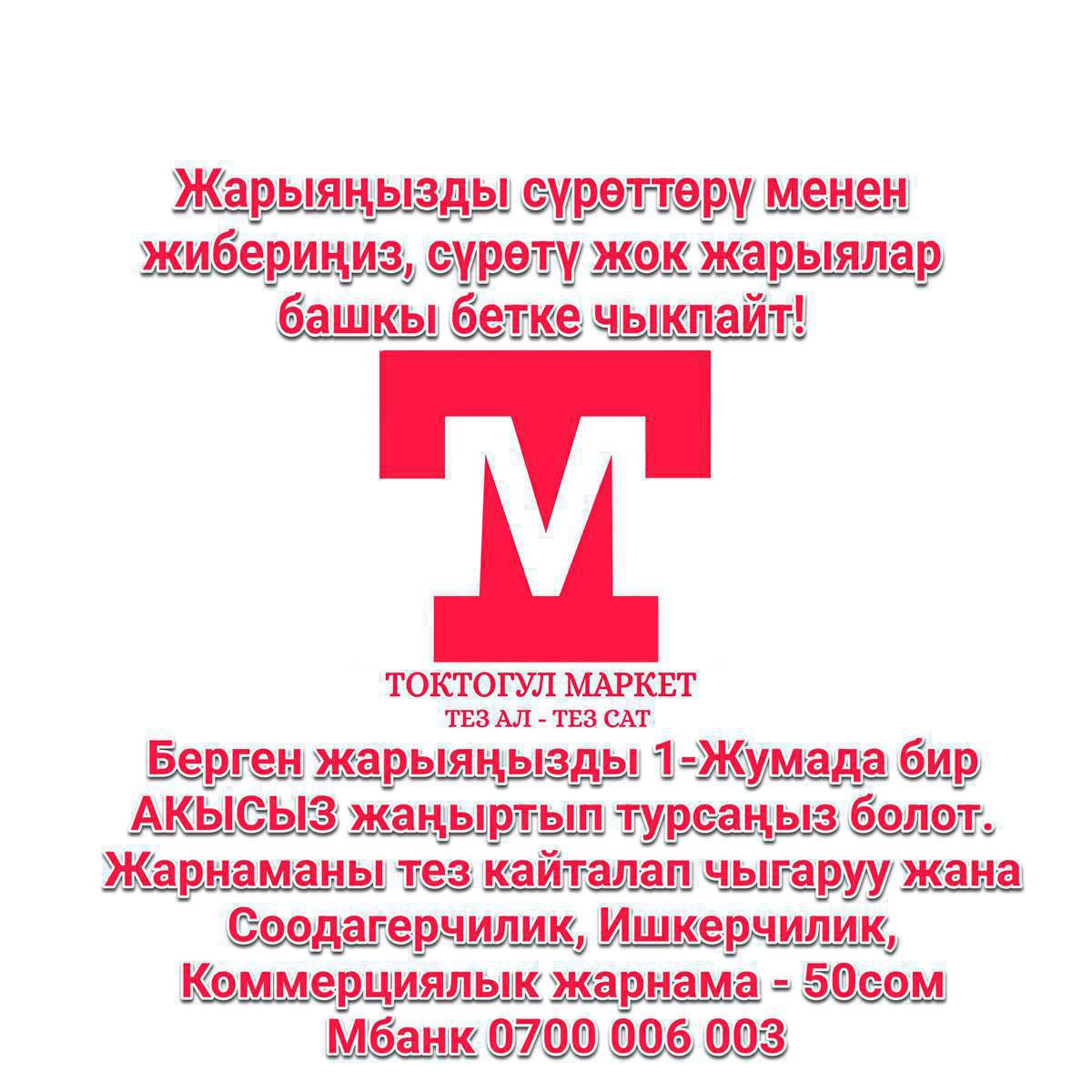 Б/У 245/45/17 балон сатылат.