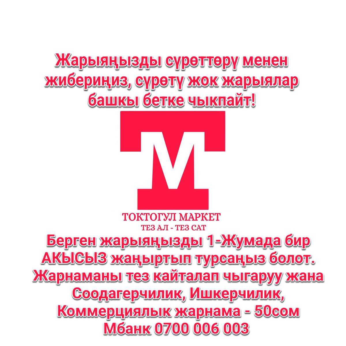 кровать алам