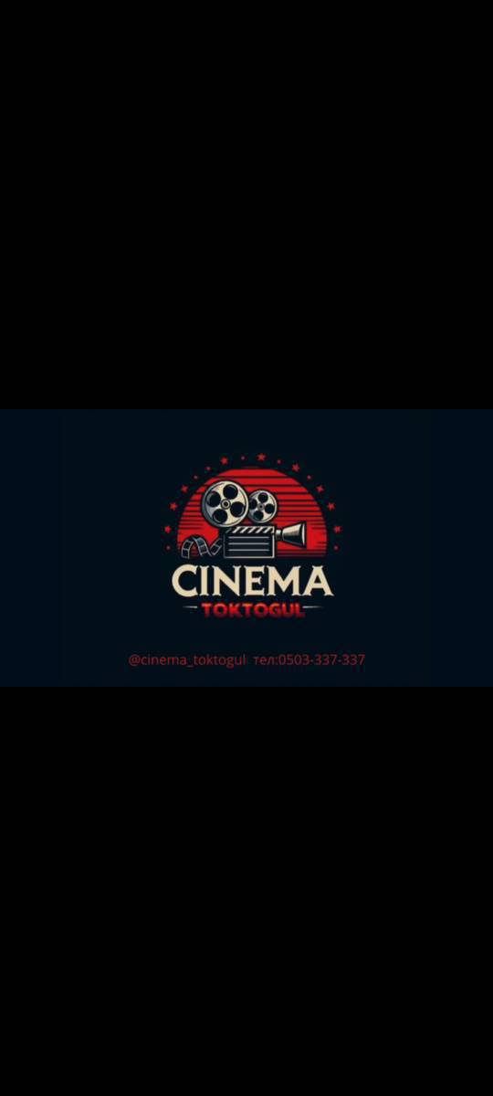 Сеанстар:
12:00 - сүйүнчү
13:30 - Апакай күйөө бала
15:00 - сүйүнчү 
16:30 - Апакай күйөө бала
18:00 - Патруль
20:00 - сүйүнчү 
21:30 - Апакай күйөө бала 
23:00 - Апакай күйөө бала 
00:30 - Патруль

Байланыш номер 0503 337-337