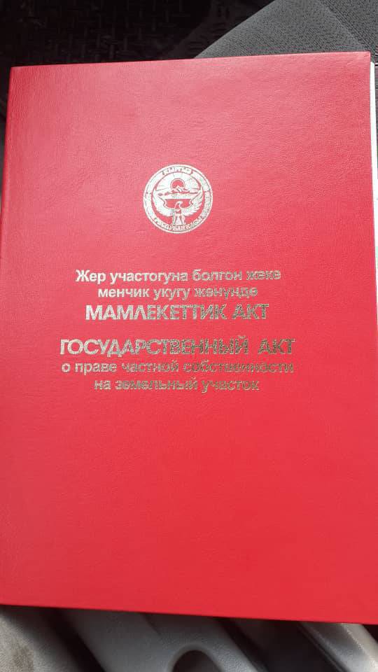 2 гектар беде арендага берилет баасы келишим турдо