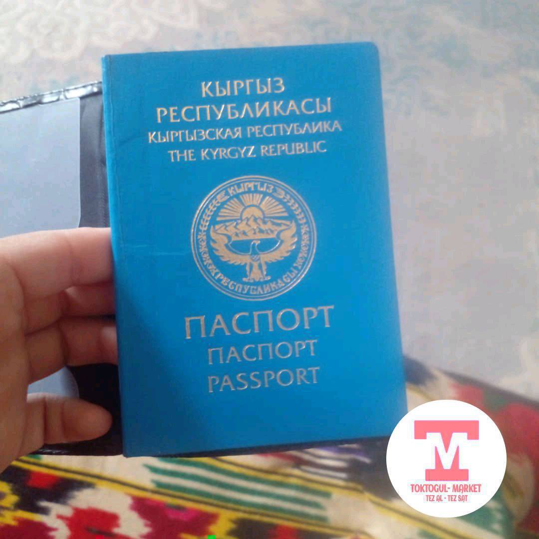 Ушу паспортту таап алышыптыр ээсин изднп жатат тел 0709198931ге бвшланышыныздар
