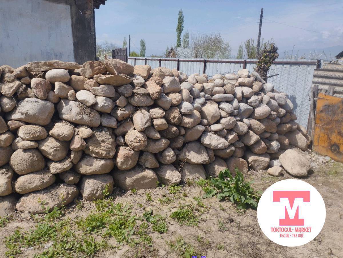 Таш сатылат
