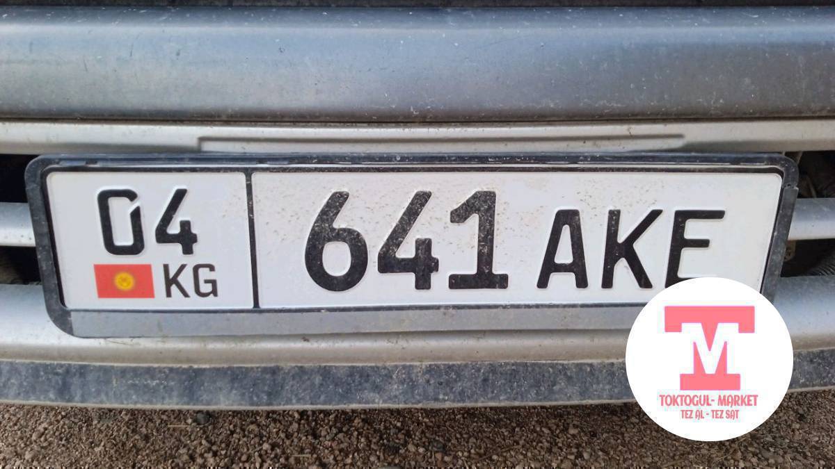 Токтогул шаарынын ичинен ушул номер түшүп калыптыр. Таап алгандар 0773099434 номерине байланышып койсоңуздар. Сүйүнчүсү бар.