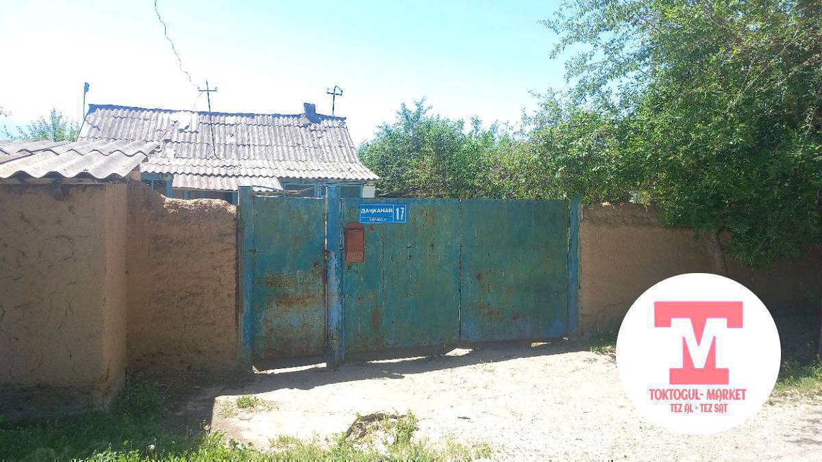 Токтогулдан там сатылат адрес Азаке заправканын артжагында Данканай көчөсү 17 паравой бар кызыл китеби бар 7сотук таза суу бар баасы келишим баада 0504878484 ватсап