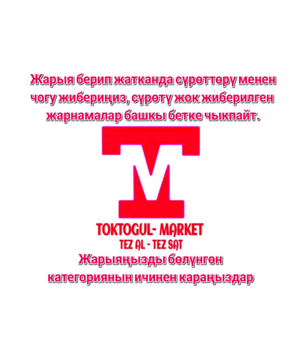 Пая сатылат Кара сууда чоң чоң бооланган