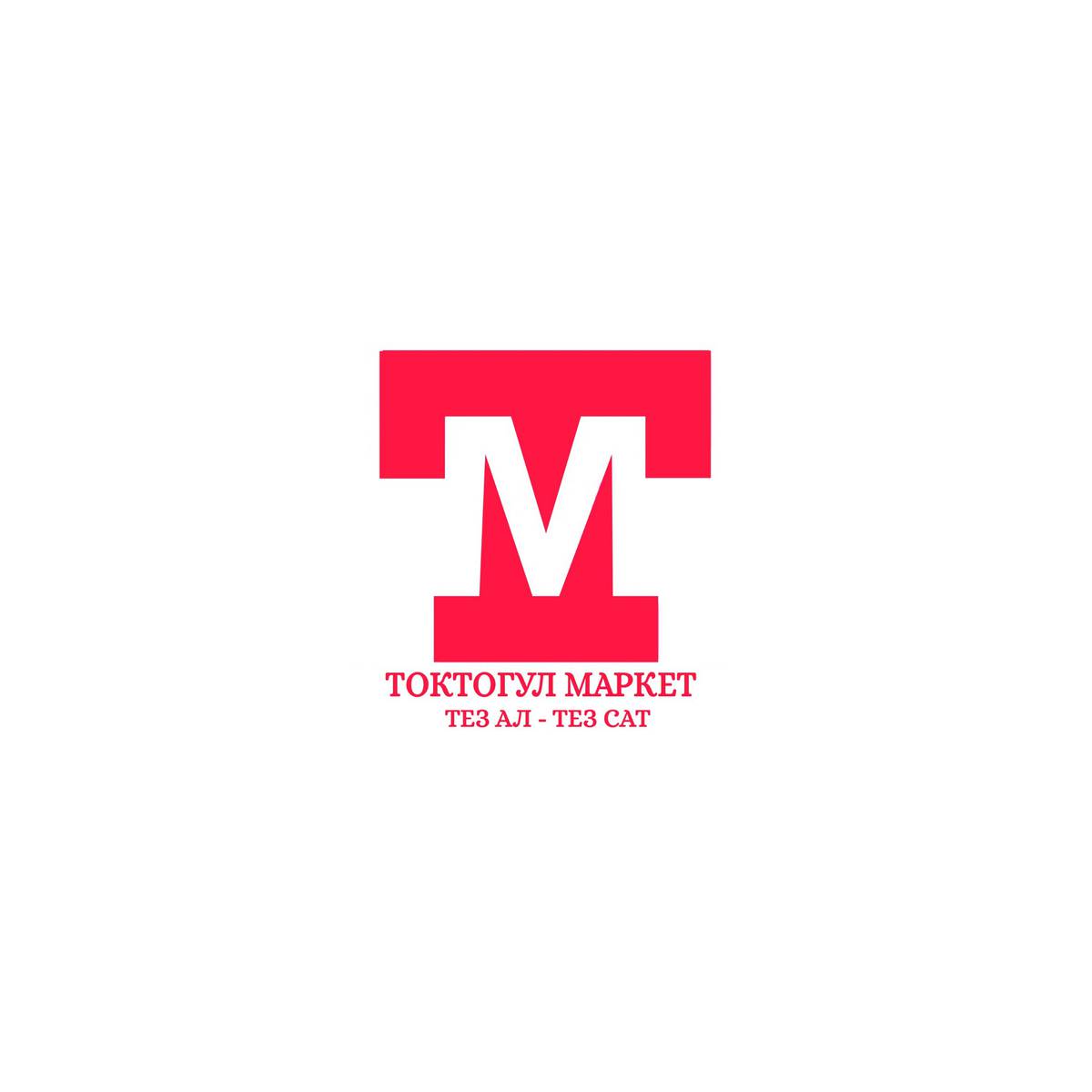 токтогулдан Бишкеке машина чыгат папути жол кире 600 сом саат 2 лерде чыгат.