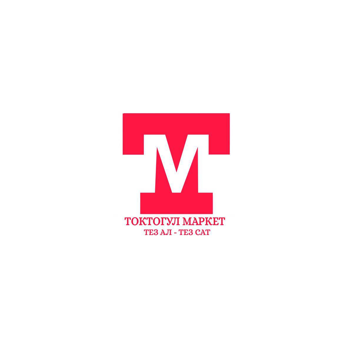 тоок 5жожосу менен сатылат