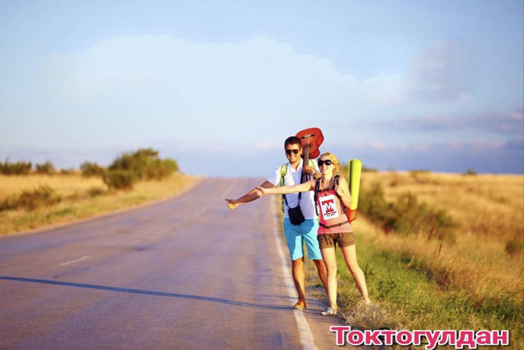 саат 13.30 да Бишкекке по пути такси болсо чалыңыздар   2 адам бар. Арзаныраак болсо
0702250276