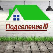 таза тыкан 1 кыз керек чогу жашанга баардык шарттары бар байланыш номер 0500482995