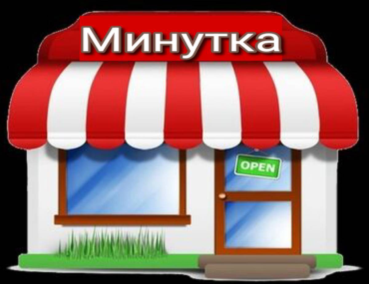 Кичинекей кафе ачуу учун орун издейм Трассанын боюнда желательно