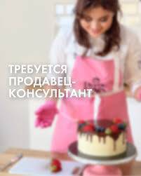 Дамир тортго продавец кассир керек 8:00дон 17:00чейин кунуно 18ден 30жашка чейинкилерди кабыл алабыз кунуно 600с толонот