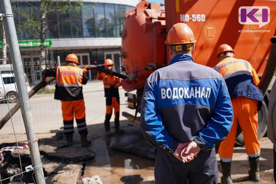 Водоканалга водитель керек