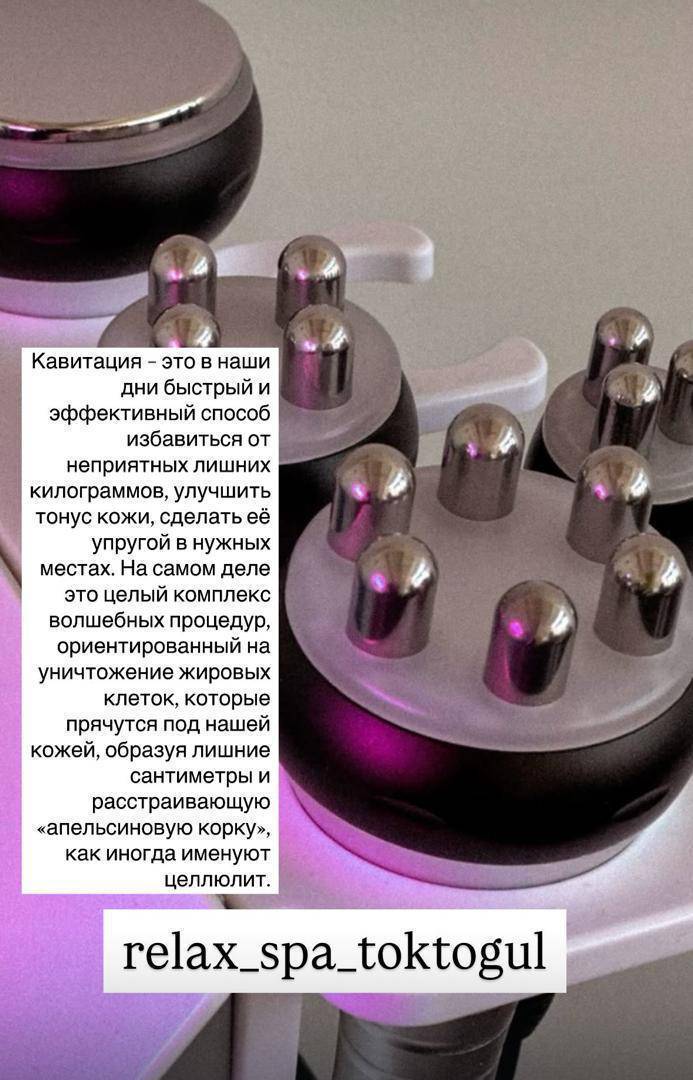 Жаны сулук курттар келди, койдуруп жетишип калыныздар. Жана ошондой эле массаж турлору: бетке, денеге, бобокторго. Фитобочка, термоодяло, парафинотерапия для рук, шугаринг, хиджама. 
Тел: 0708061285
Адрес: Суеркулова 40/4
Ориентир Мбанк арты