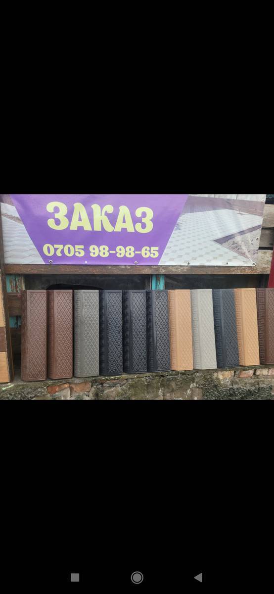 Бурсчатка заказ алабыз тел 0705989865 0505130198 адрес авто база даярыда бар