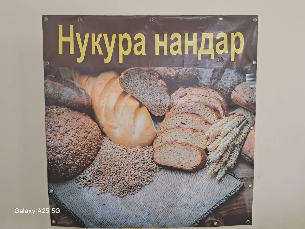 Бизде жаңы меню 30,31нен баштап Больница тарапта ЖаңылМырза таттууларында.
Манты, пирожки, чебуреки, хошан и эң пайдалуу иммунитетти көтөрөт, канбасымды жөнгө салат, калкан безине пайдалуу, белокко бай, ашыкча салмак да жоготууга, жаш өспүрүмдөргө жана улгайгандарга пайдалуу БӨДӨНӨ шорпо да кошулат.
Больницанын жанында Жаңыл Мырзада   даамдуу выпечкалар, ачыткыга жасалган нандар, диеталык нандар, бөлкөлөр жаңы чыгып жатат. Чай кофелер да бар. Той аштарга салаттын түрлөрүнө жана пловко заказ алабыз байланыш номер 
0702949448
0706596559 номерге чалыңыздар