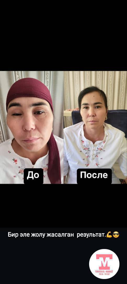 УРМАТТУУ ТОКТОГУЛ ШААРЫНЫН ТУРГУНДАРЫ
МҮМКҮНЧҮЛҮКТӨН ПАЙДАЛАНЫҢЫЗДАР.
1  ГАНА ЖУМАГА 
28- СЕНТЯБРДАН 5- ОКТЯБРГА ЧЕЙИН 
-ВРАЧ-ИГЛОТЕРАПЕВТ, -ВРАЧ-МАНУАЛИСТ, -ВРАЧ-КОСТОПРАВ, 
 КРОВОПУСКАНИЕ ЖАНА ХИДЖАМАНЫ ДА ВРАЧТЫН ӨЗҮНӨН ЖАСАТЫП КАЛЫҢЫЗДАР.
БАЙЛАНЫШ НОМЕР:0502-38-50-50

СУЛУУЛУК ЖАНА ЖАШАРУУ ҮЧҮН КАМ КӨРӨБҮЗ. КЕЛИП ЗОЛУШКА КАПЕЛЬНИЦАСЫН АЛЫП ДЕН СООЛУГУҢУЗДУ ЧЫНДАП АЛЫҢЫЗ.