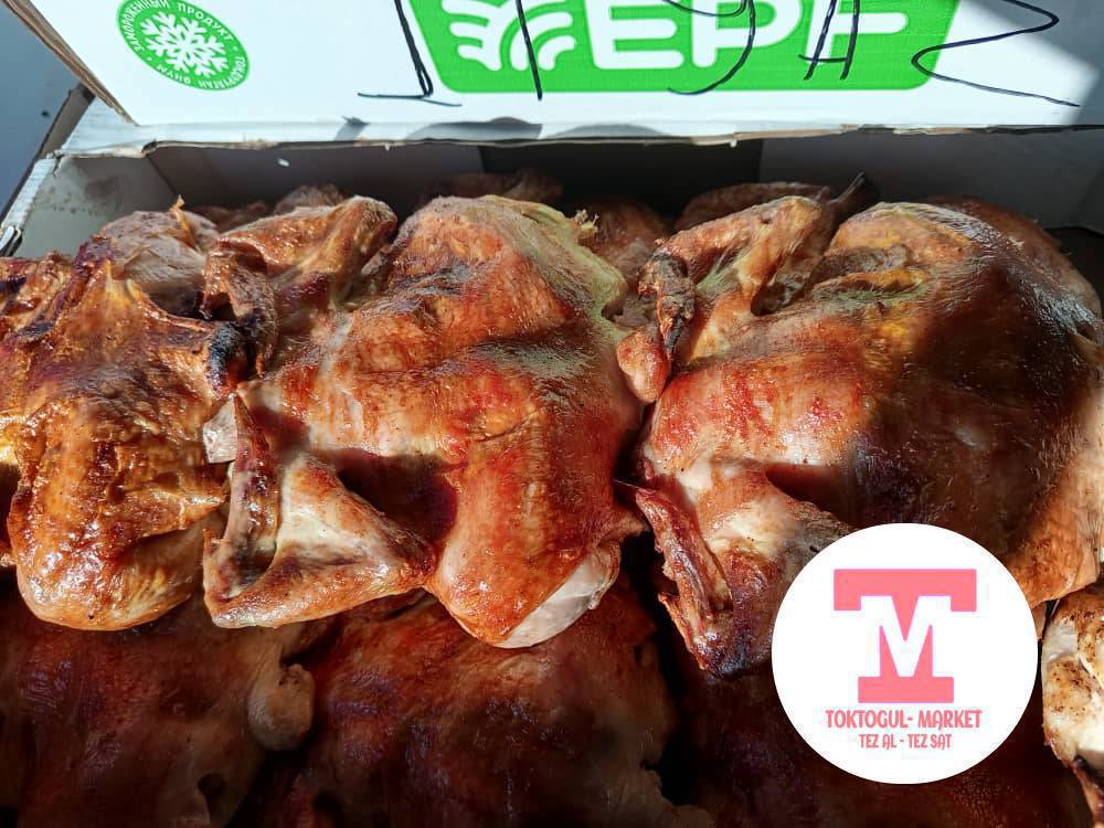 Саламатсыздарбы грильге заказ бериниздер адрес Ала Белде баасы 350 , 400 , 450 сомдон бар Тойлорго, туштондургонго бышырып беребиз чалып заказ бериниздер халал жана даамду 
тел номер 0502155596