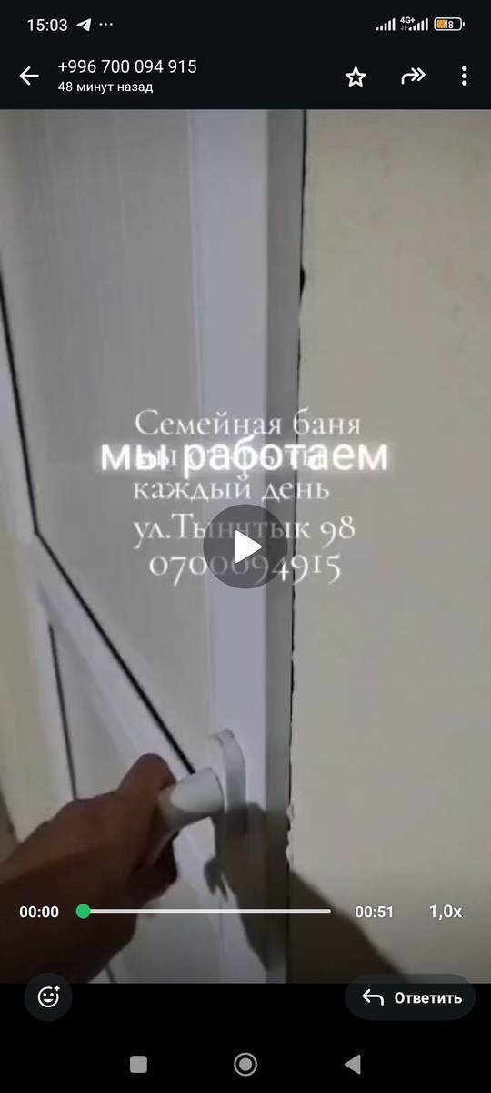 Жаны семейный баня ачылды Кунуго иштейт! Адрес,таласпай көчөсу.тынчтык 98