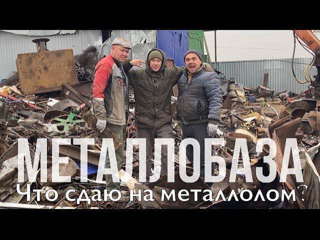 Темир жуктогонго жумушчу балдар керек жашы 25 тен 40 ка чейин байланыш телефон 0700090693