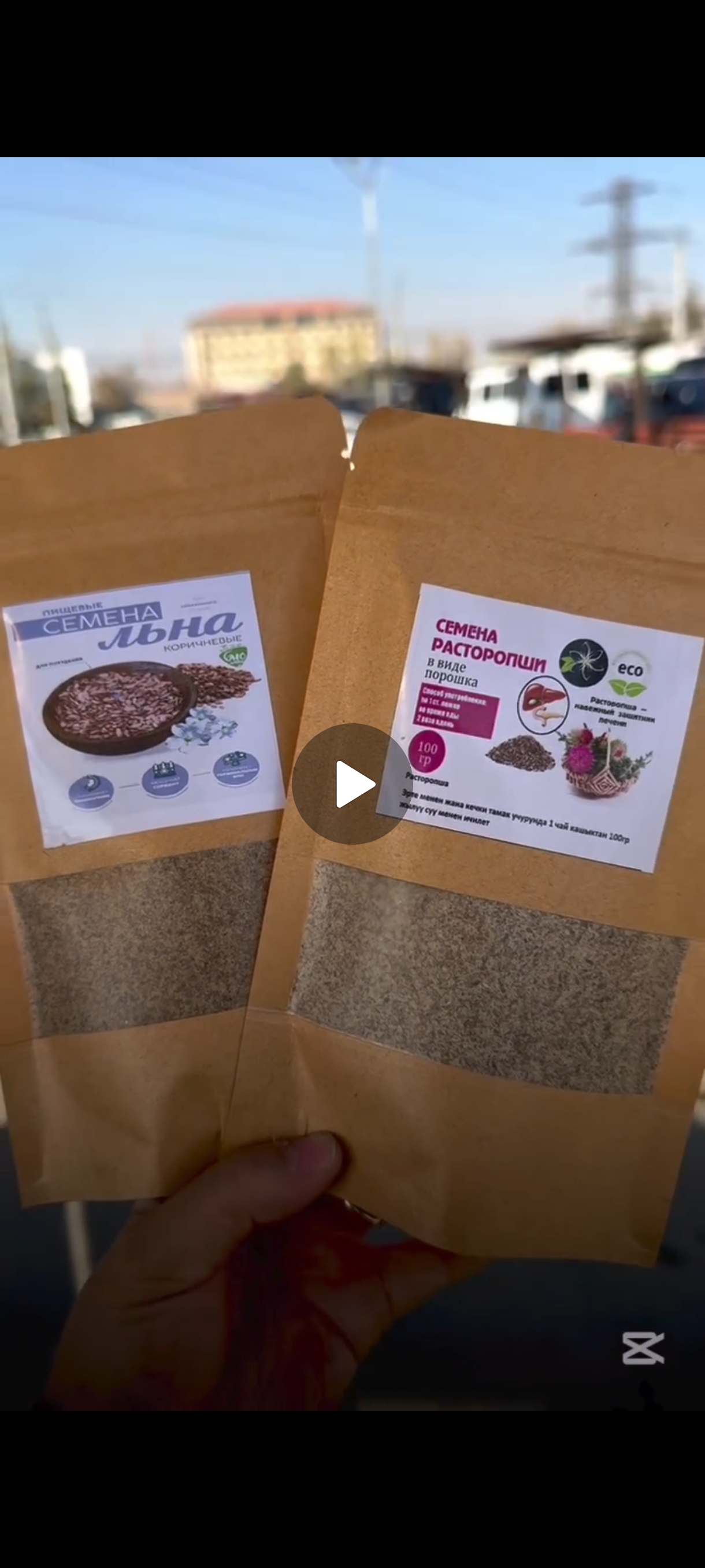 АКЦИЯ! РАСТОРОПША ЖАНА СЕМЕНА ЛЬНАДАН 10 ШТУК АЛСАҢЫЗ 5 ШТУК БЕКЕР БЕРИЛЕТ!
1 ПАКЕТИК 200 СОМДОН. 
АЛМА УКСУС БАР 1 ЛИТР 800 СОМ. ИММУНИТЕТ ҮЧҮН РОЖКОВЫЙ СИРОП 1500 СОМ. АЛЛЕРГИЯ, ЗОБ, КУРТТАРГА КАРШЫ, АЛКОГОЛГО КАРШЫ, ПРОСТАТИТ, МАСТОПАТИЯ , САХАР Ж.Б. ДАРЫЛАР БАР. 
Адрес:  базар, "Кубаныч" дары чөптөру 0704045320