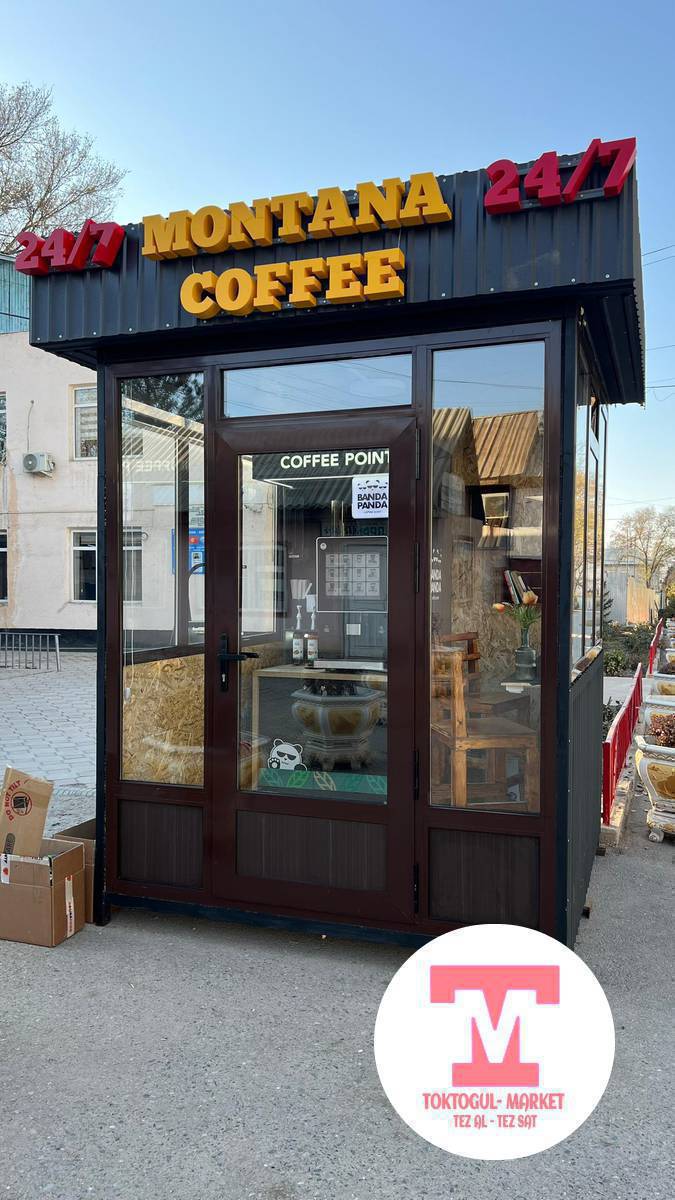 Урматтуу Токтогул шаарынын тургундары!
Биз MONTANA COFFEE ☕️  POINT расмий түрдө ачылдык! ☕

Эми даамдуу, ысык жана жаңы кофе күнү-түнү 24/7 сиз үчүн жеткиликтүү.
Локация: Больницанын астында, өзүн-өзү тейлөө форматы — бат, оңой, ыңгайлуу.

Төлөм түрлөрү:
— Наличные 💵
— QR-код менен толуктоо 📱

Келип, өз темпиңизде кофе алып кетиңиз — күнүңүздү күчтөндүрүп, түнүңүздү ойготкон кoфе.
MONTANA COFFEE ☕️ сиз менен! 🔥
