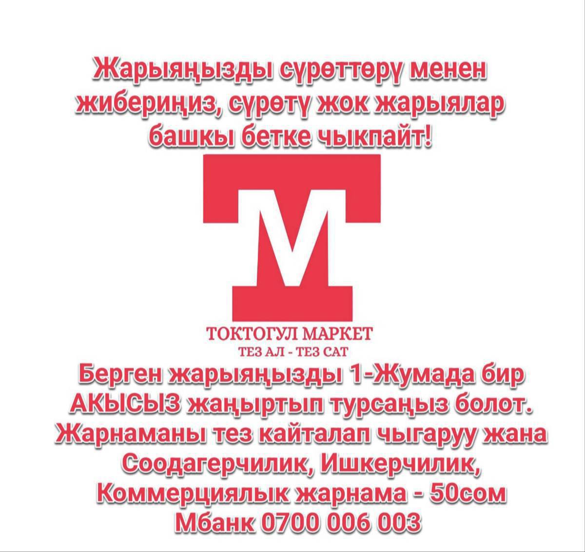 Ваз 2107ге жаны бамперлер сатылат алды арты бар темирлери бар