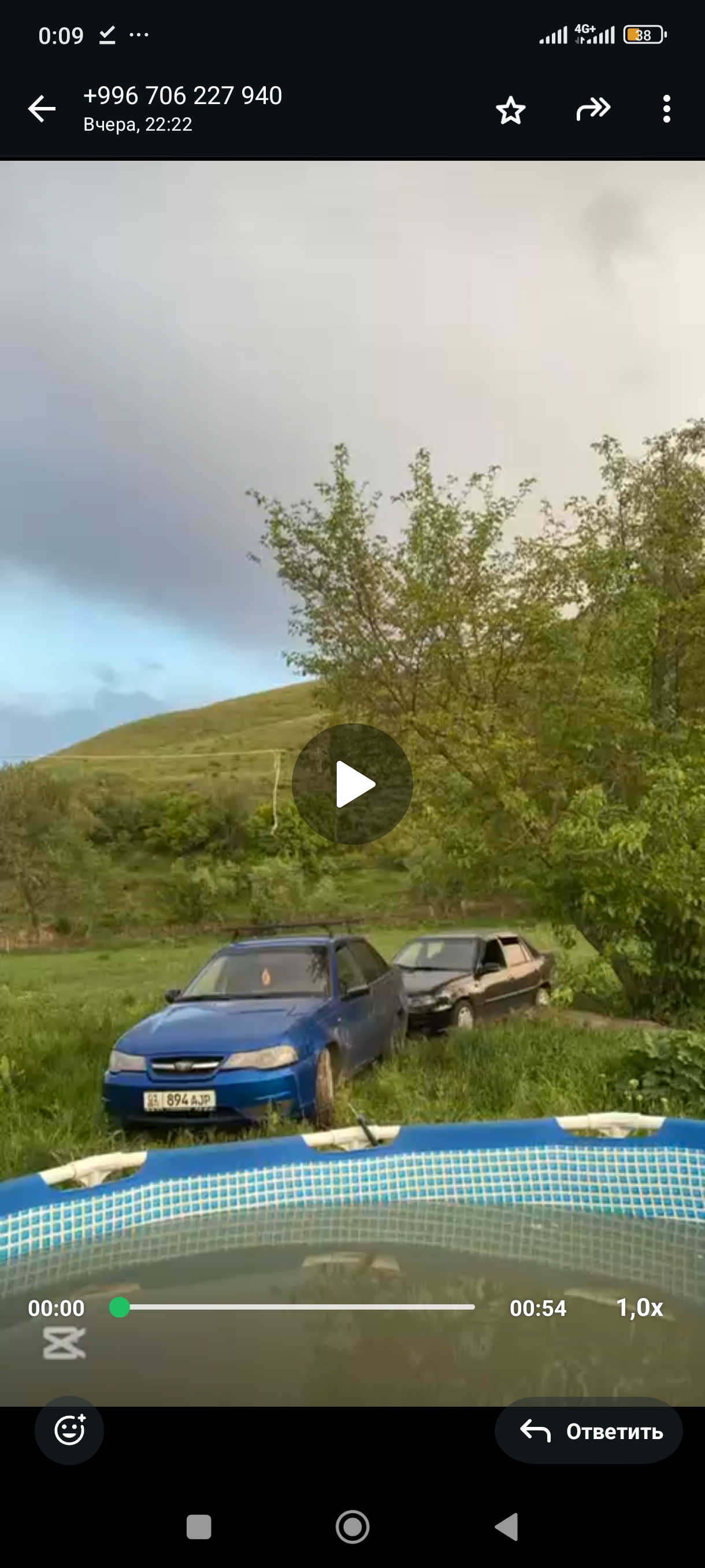 АК тектир Ултан Камыш айлынан уй улуш жери менен сатылат,тел=0502757545 Вотсап 0706227940