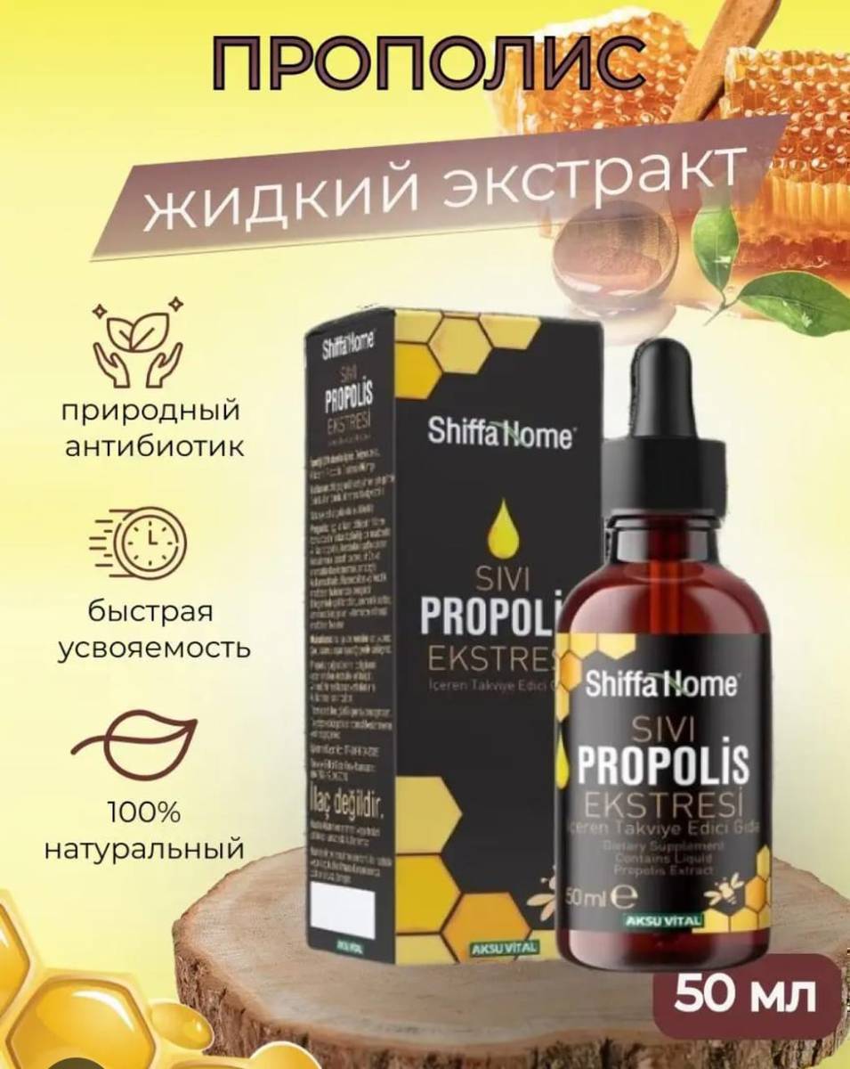 РАСТОРОПША, АЛМА УКСУС САТЫЛАТ. ЖАШ БАЛДАРГА ВИТАМИН -СИРОПТОР БАР. ДЕН СООЛУККА ТАБИГЫЙ АЗЫКТАР МЕНЕН КАМ КӨРҮҢҮЗ!!