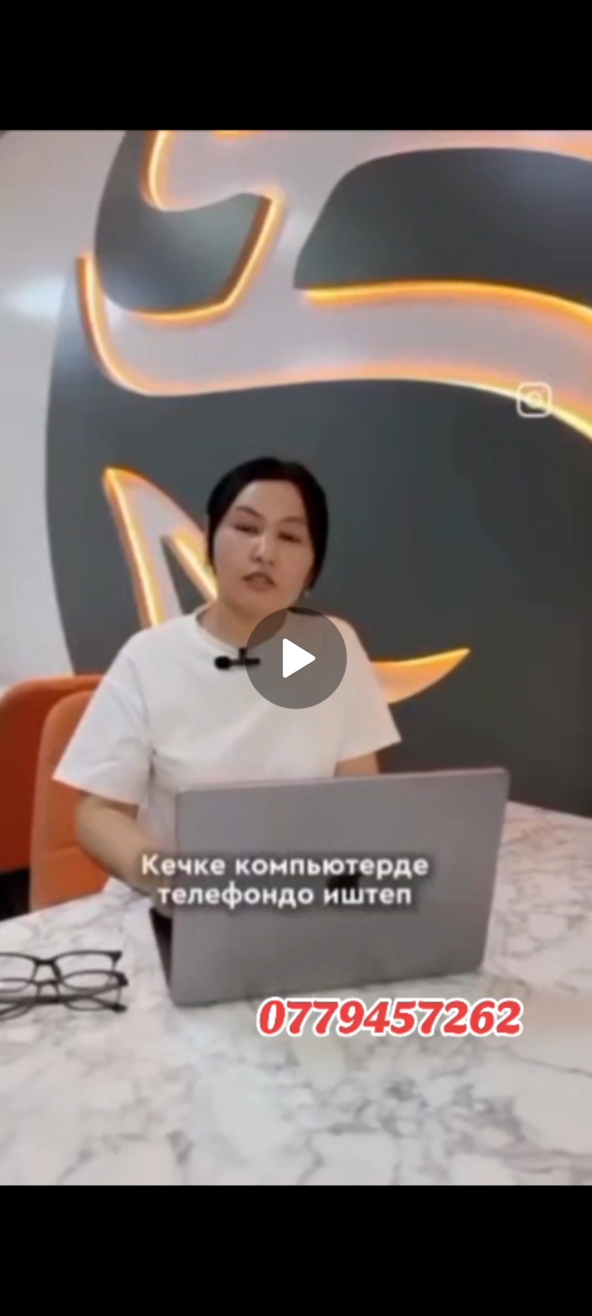 Графеновые очки баардык коз ооруларга пайдасы чон.
Соок ооруларына стельки,носки бар.
Аял затына керектелуучу составында анион бар,лечебные прокладкилер сатылат