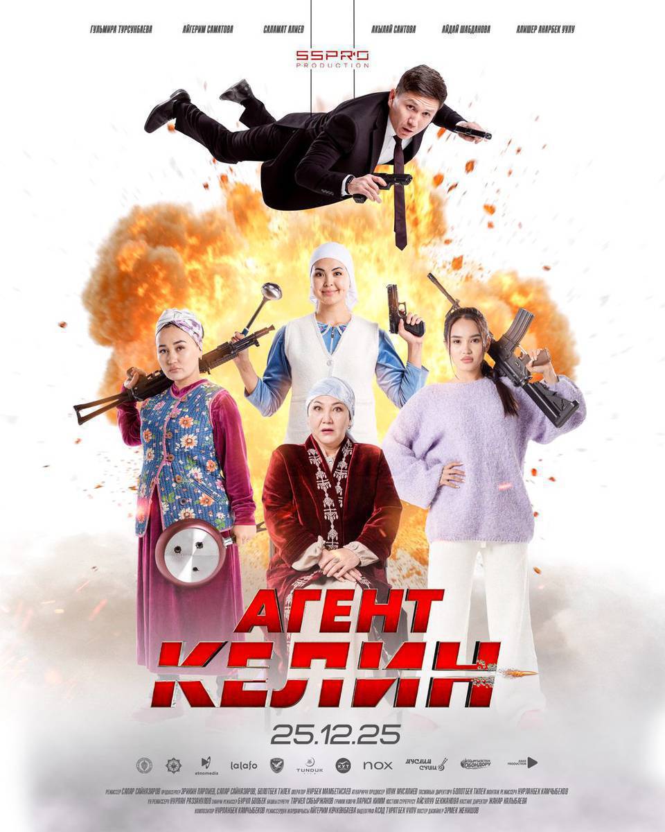 🎬 Cinema Toktogul’да кинотеатрнда жаңы формат!
Эми бизде чоң залдан тышкары өзүнчө VIP кабинкалар да бар 😍 Каалаган кинону тандап, үй-бүлөңүз же досторуңуз менен келип — жумшак дивандарда эс алып, тамак заказ берип,
үйдөгүдөй атмосферада, бирок чоң экранда кино көрүңүз 🎥✨

📍Жайлуулук, купуялык жана сапат — баары бир жерде!
Cinema Toktogul — кинону башкача сез! Тел:0503337337
0702111701