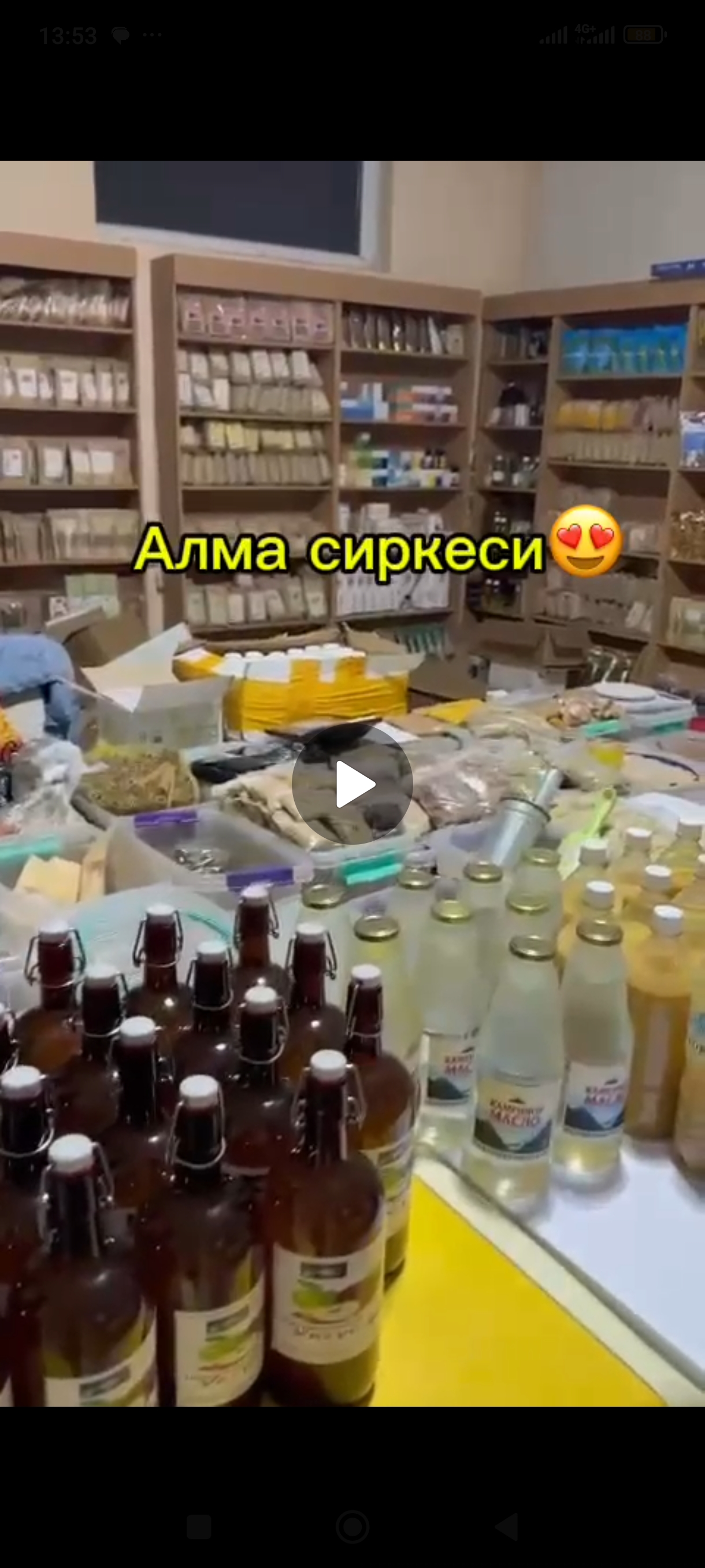 БООР ҮЧҮН РАСТОРОПША, АЛМА УКСУС, КАПСУЛАЛАР, ОШОНДОЙ ЭЛЕ УЙКУ БЕЗИ, БӨЙРӨК, ӨТ, АРТРОЗ, ГАЙМОРИТ, БАШ, ЖҮРӨК, ИЧ КАТУУ, ПРОСТАТИТ, ЦИСТИТ, МИОМА, БРОНХИТ, ПАРАЗИТ, КӨЗ, ВАРИКОЗ, САХАР, МАСТОПАТИЯ , КОШ БОЙЛУУЛУК ҮЧҮН ТАБИГЫЙ ЧӨП ДАРЫЛАР, БАЛДАР ҮЧҮН ВИТАМИНДЕР, АСД ДАРЫЛАР, РОЖКОВЫЙ СИРОП, ТАЗА ОЛИВКА МАЙЫ САТЫЛАТ. 
АДРЕС: БАЗАРДА, "КУБАНЫЧ" ДАРЫ ЧӨПТӨР БОРБОРУ 
БАЙЛАНЫШ ТЕЛЕФОНУ: 0704045320