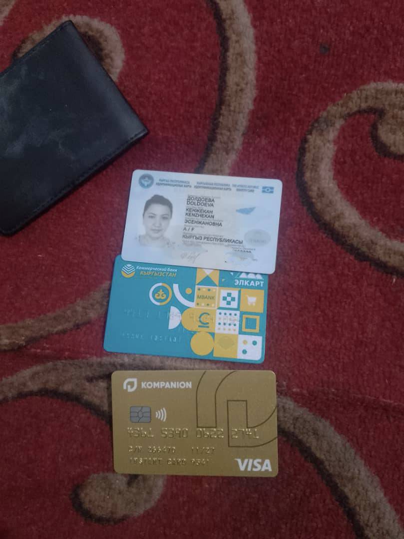 тавып алдык суйунчусу барбы