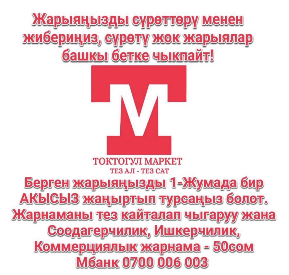 союздун 30-лр кара казан болсо алам.
0502903890