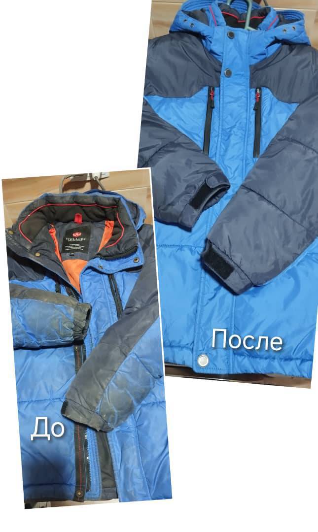 Химчистка Прачечная! 
Стирка и сушка всех видов   пледов , одеял, подушек, курток, штор, форм, одежды в неограниченном количестве, мягких игрушек, дивандейк, чехлов для машин и многое другое! 
Химчистка пальто ,дублёнок ,курток пуховиков ,курток любых сложностей, искусственных шуб ! 
Работаем с 8.00 до 22.00 ч. 
Без выходных! 
адрес ориентир старый малбазар , ул. К. Шакир 36 а. Тел. 0709805815
 ватсап 0704146023 Айнура
Инстаграм himchistka_osh_toktogul81