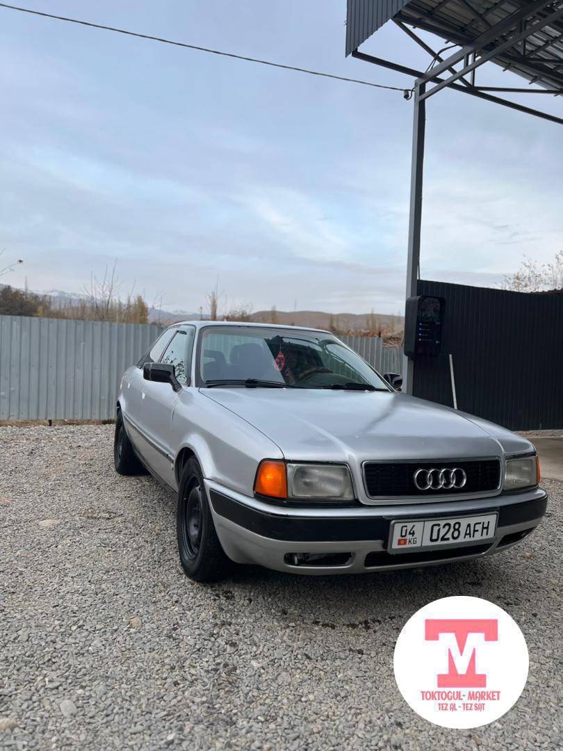 Ауди б4 сатылат 
Объём 2 инжектор