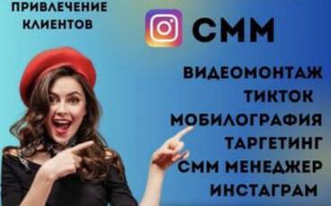 📢 Мобилограф / SMM адис КЕРЕК!  
Бизге:
🎥 видео тарткан
📸 фото кылган
📲 Instagram / TikTok үчүн контент чыгарган
✍️ сторис, пост, Reels жасай алган

Креативдүү, жоопкерчиликтүү, идеясы бар адис издейбиз. Байланыш номерлер 0708424215