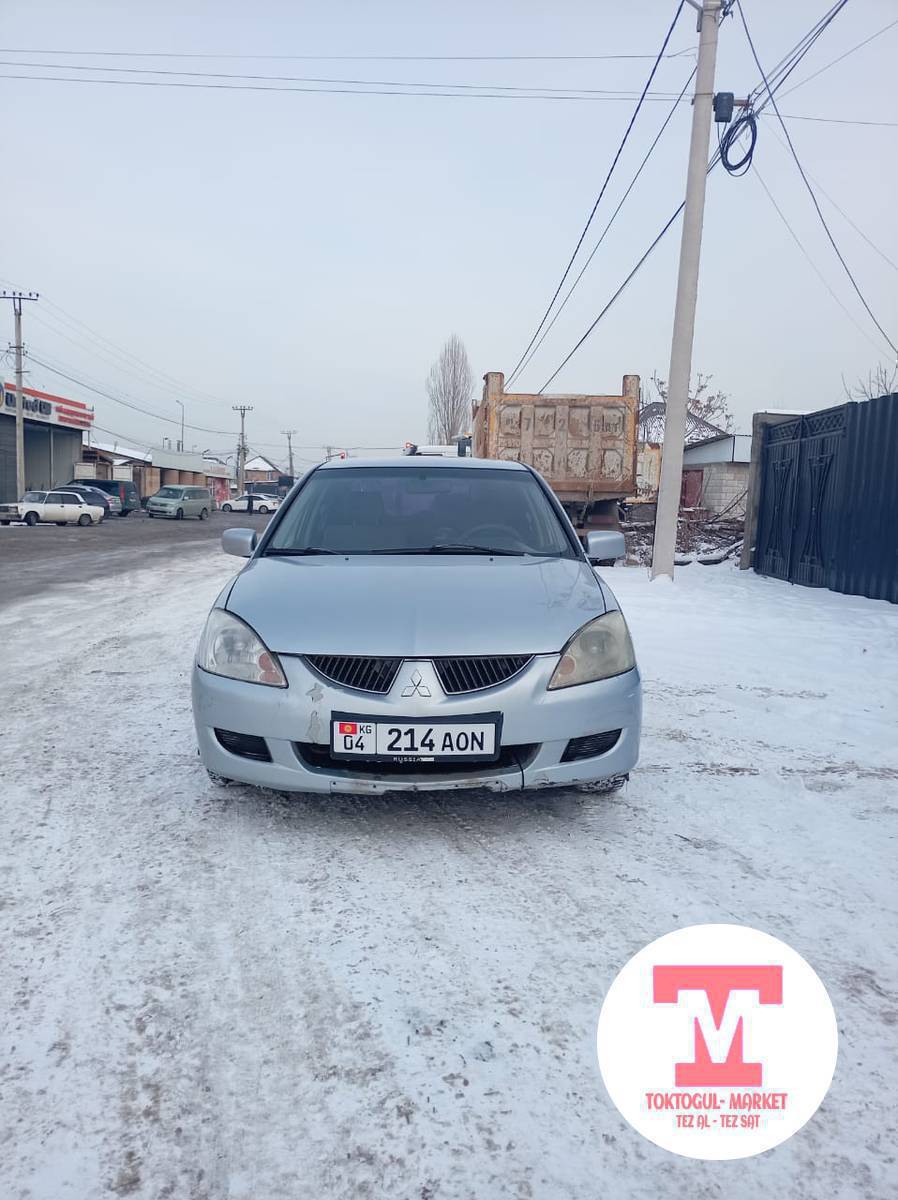 Mitsubishi lancer IX рестайлинг. 
Жылы - 2003
Объём - 1.6
Коробка - автомат 
Топливо - бензин 
Пробег - 270865
Цвет - серебро
Характеристики : комплект зимние шипованные шины, Надежный, неприхотливый, өтө бышык жана экономичный  машина,салону таза. 1.6 мотор самый надёжный.
Баасы 320000с
📞 0709828092 0772828092