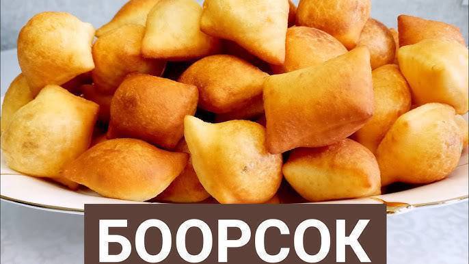 Срочно борсок бышырган адам керек 50кг