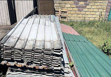 Б/У тыныке болсо алам азырак жерди тоскону