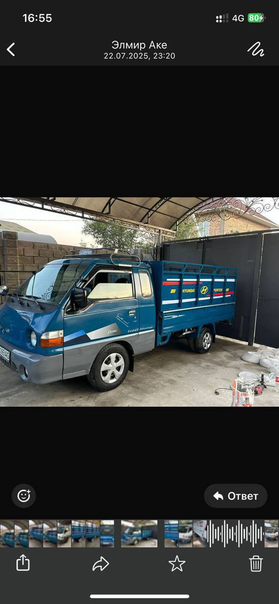 Самосвал Портер кызматта , Мал базарга малда ташыйбыз .☎️0709 96-91-91, 0772 16-88-86 !