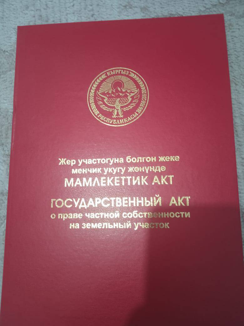 Центрден жер там сатылат кирпичтен салынган жери 7 сотух тамдын размери 13 го 11 коро жайы тосулган вариант жолдору каралат докментери так откозуп берем