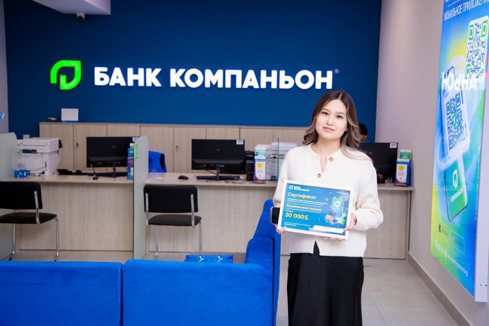 📢 В “Банк Компаньон” требуется специалист по взысканию задолженности
📢 В “Банк Компаньон”  требуется юрист
✔ Можно без опыта — обучим
✔ Стабильная работа
✔ Дружный коллектив
Требования: ответственность, коммуникабельность.
📢 В “Банк Компаньон”  требуется юрист
✔ Можно без опыта  — обучим
✔ Стабильная работа
✔ Дружный коллектив
Требования: высшее юридическое образование, ответственность.
📞 Подробности по телефону. 0704 22 10 33
                                                         0777 98 51 29