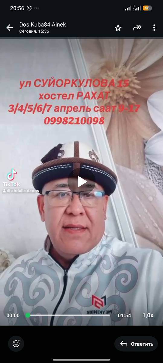 Врач педиатор элдик дарыгер  боор, өт, ашказан, тери,  жанабашка оруларды дарылайбыз! жаш балдардын сийгектөөсүн, бою өспөй калса дарылайбыз!