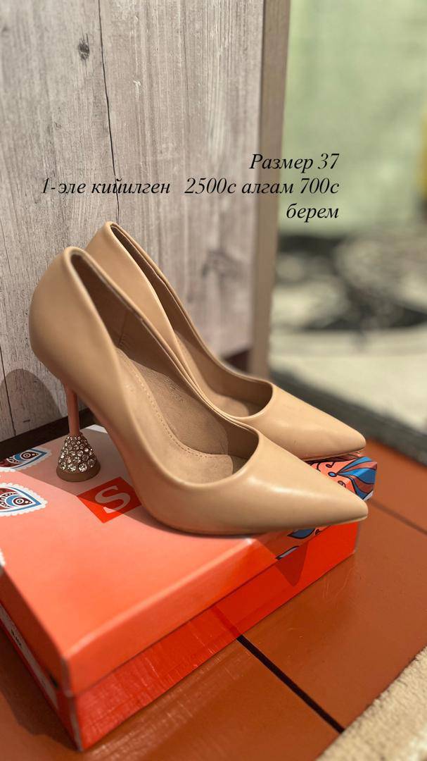 Тойлорго выпускнойго каблуктар арзан баада сатылат!