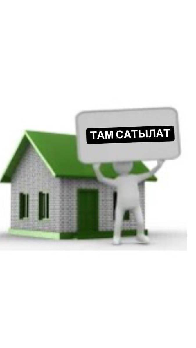 Там сатылат !!!
Токтогул шаарында центр
Угловой участок док 7сот фактически 10сотых (под бизнес магазин ж.б. нерсе курса болот.) Токтогул мектепке ,Арча бешик садике, жаны салынып жаткан мектепке жакын 
Короосу тосулган сарай, навес, тапчан суусу бар.
Уй 4 комнат 
Душ,туалет ,прихожка, коридор озунчо ичинде суу бар. Паровой отопление свет жана отун менен ысыйт.
Топкасы эшикте 
Баардык шарты бар анча мынча мебельдер калат.
Баасы 4.7млн сом2